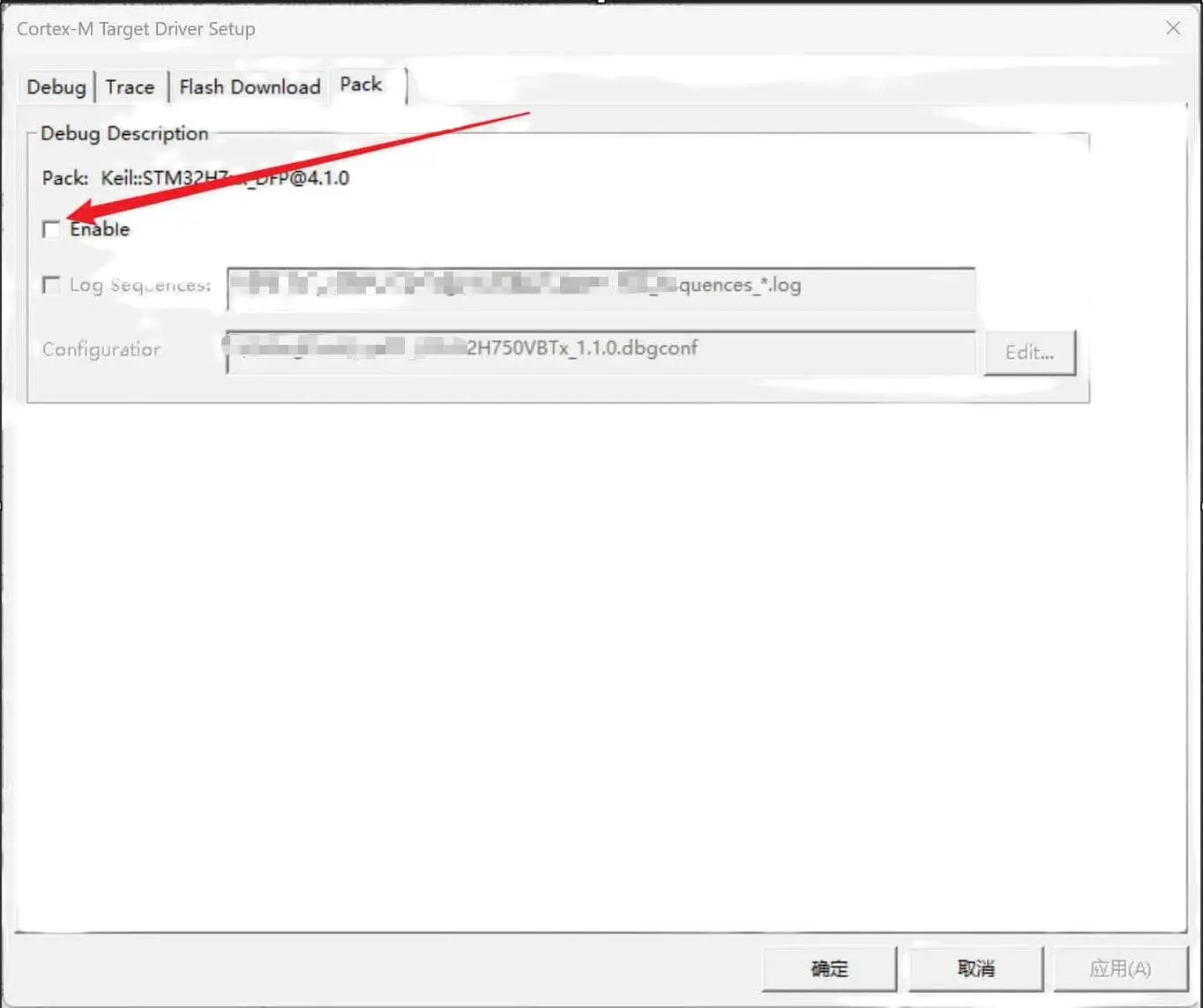 取消DebugDescription