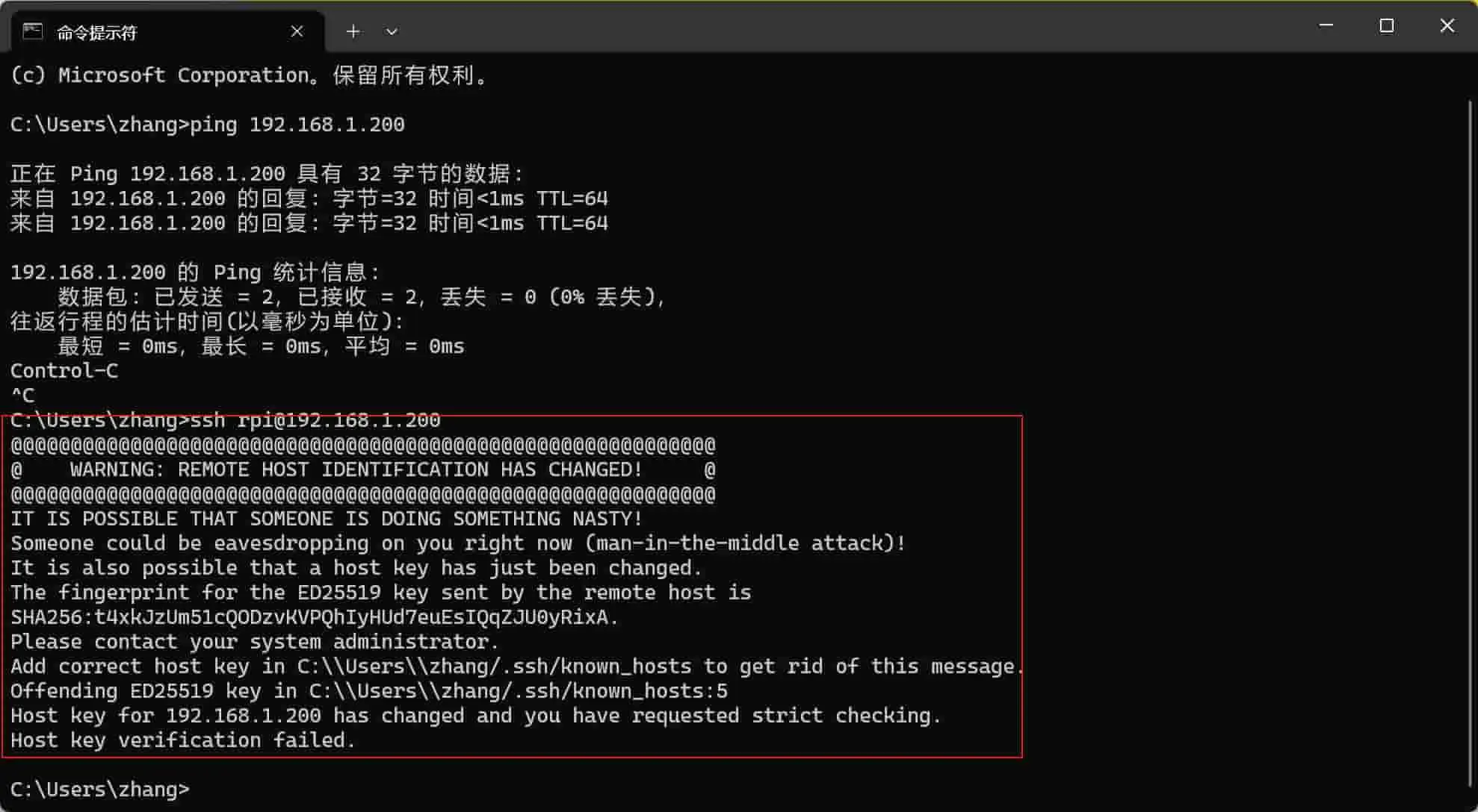 windows删除secreatkey问题